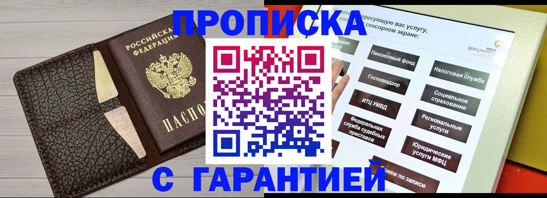 найти адрес прописки в Екатеринбурге